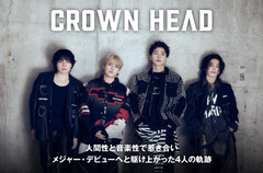 日韓混合バンド CROWN HEADのインタビュー＆動画メッセージ公開。人間性と音楽性で惹き合い、メジャー・デビューへと駆け上がった4人の軌跡――ドラマ主題歌のデビュー曲「Hidden」をリリース