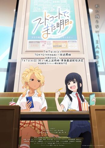 foodcourt2nd.jpg