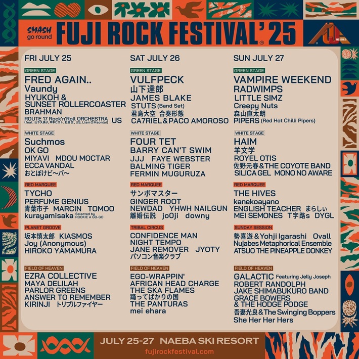 "FUJI ROCK FESTIVAL'25"、メイン4ステージ別ラインナップ発表