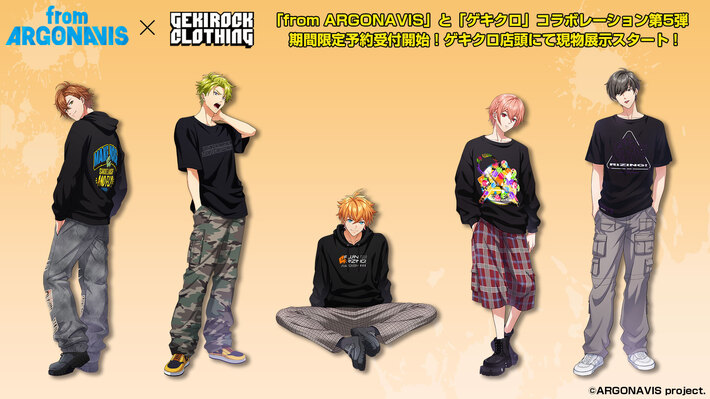 "from ARGONAVIS"とゲキクロ・コラボレーション第5弾、風神RIZING！コラボ・アイテム予約受付開始。ゲキクロ渋谷店舗にて現物展示。WEB予約特典あり