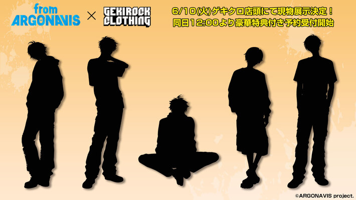 "from ARGONAVIS"とゲキクロのコラボレーション第5弾。風神RIZING！の各キャラクターの限定コラボ・アイテムをゲキクロ渋谷店舗にて現物展示決定。6/10(火)12:00よりゲキクロにて予約受付開始