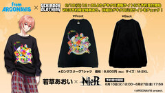 "from ARGONAVIS"とゲキクロ・コラボレーション第5弾詳細発表。若草あおい×NieRのコラボ・デザイン公開