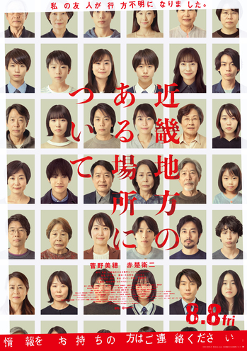 kinki_movie.jpg