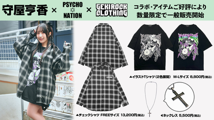 2025年最新】ギャンパレ tシャツの人気アイテム - メルカリ
