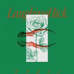 laughing_malachite_futarinokoi.jpg