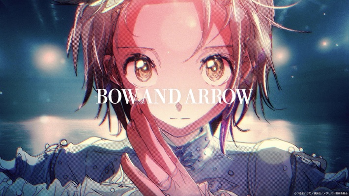 米津玄師、漫画"メダリスト"×「BOW AND ARROW」のコラボMV公開