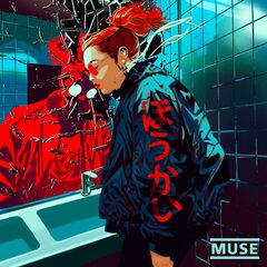 museJKT.jpg