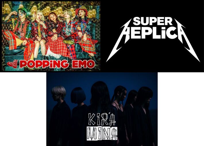 松隈ケンタ率いる"BAD KNee"が7/1から新体制へ。POPPiNG EMO ＆ SUPER REPLiCAが電撃移籍、新グループ"KIRA:MINA"も始動