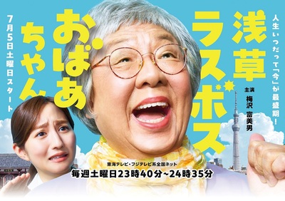 rasubosu.jpg