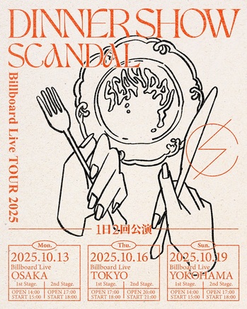 sc_dinnershow.jpg