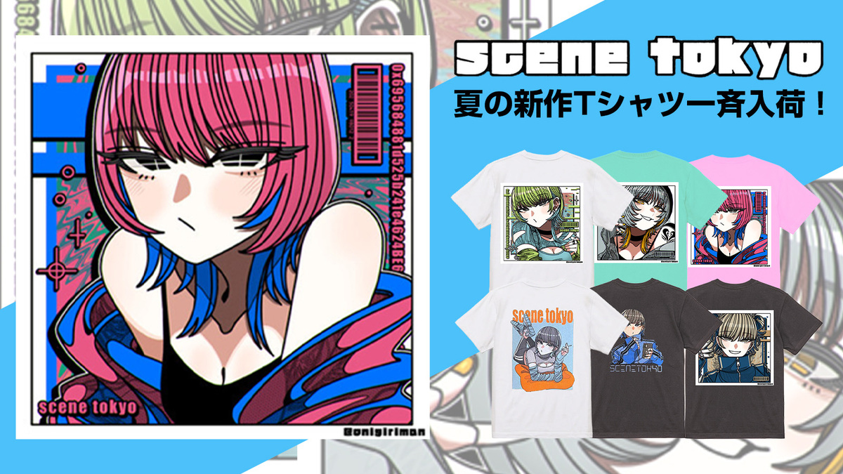 人気イラストレーター、おにぎりまんが描くSCENE TOKYOより一斉入荷