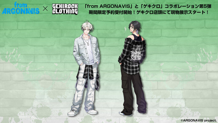 "from ARGONAVIS"とゲキクロ・コラボレーション第5弾、ST//RAYRIDEコラボ・アイテム予約受付開始。ゲキクロ渋谷店舗にて現物展示。WEB予約特典あり