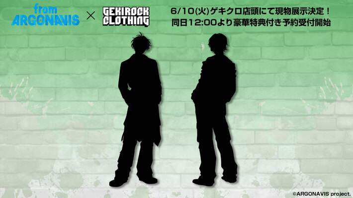 "from ARGONAVIS"とゲキクロのコラボレーション第5弾。ST//RAYRIDEの各キャラクターの限定コラボ・アイテムをゲキクロ渋谷店舗にて現物展示決定。6/10(火)12:00よりゲキクロにて予約受付開始