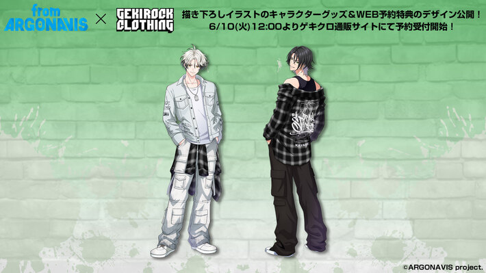 "from ARGONAVIS"とゲキクロ・コラボレーション第5弾詳細発表。ST//RAYRIDEキャラクターグッズのアクリル・スタンド、アクリル・カード、缶バッジのデザインとWEB予約特典も公開