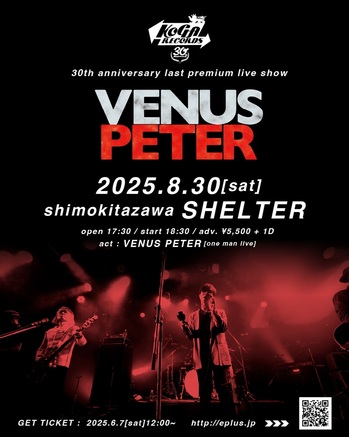 venuspeter_oneman20250830.jpg