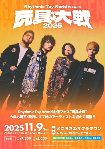 玩具大戦2025_第一弾.jpg