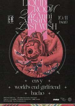 envy × world's end girlfriend × bachoの3マン決定。LIQUIDROOM 21周年公演"LAST WISH & LIQUIDROOM 21st ANNIVERSARY"10/11開催
