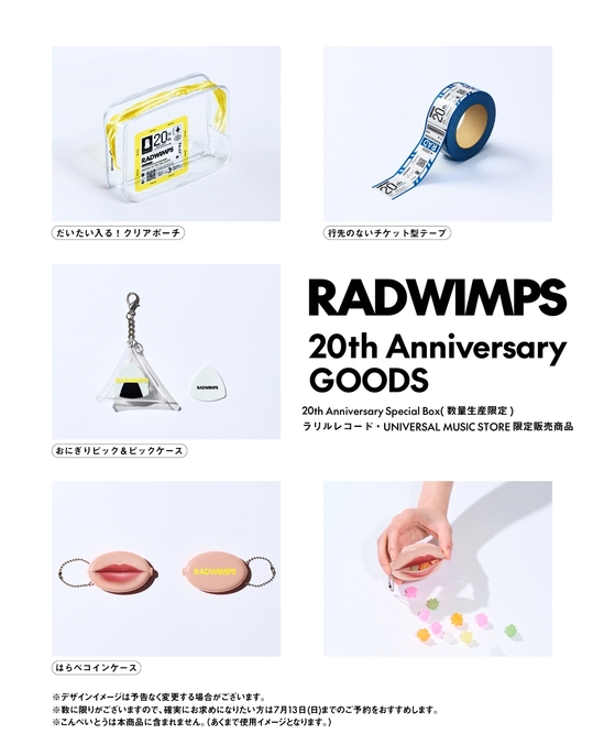 20thgoods_2.jpg