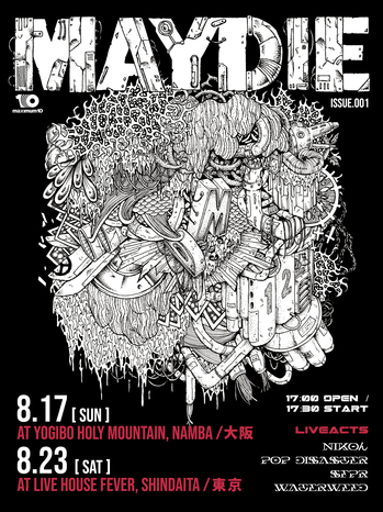 229931_MAYDIE_digital_flyer.jpg