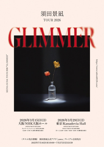 230251_GLIMMER_flyer.jpg