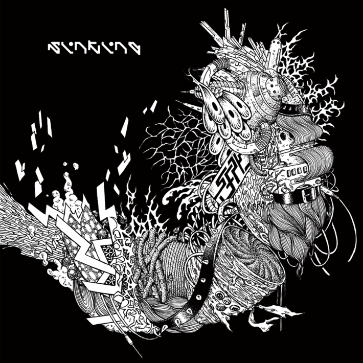 sfpr、活動再開後第3弾となる新曲「Sinking」発表。"maximum10"レーベル・コンピに収録、8月にはレーベル主催の東阪イベントに出演