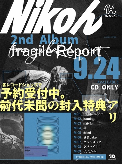 231321_fragileReport_.jpg