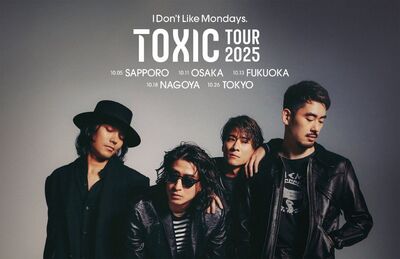 231451_IDLMs_TOXIC_KeyVisual.jpg