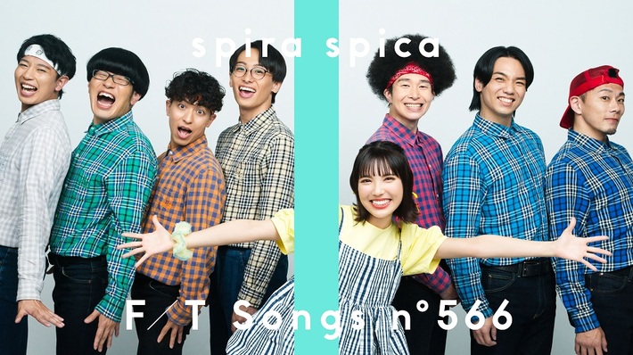 スピラ・スピカ、"THE FIRST TAKE"に再登場。TVアニメ"着せ恋"シーズン2 OPテーマ「アオとキラメキ」をアニソン・ダンス・パフォーマー"REAL AKIBA BOYZ"迎え披露