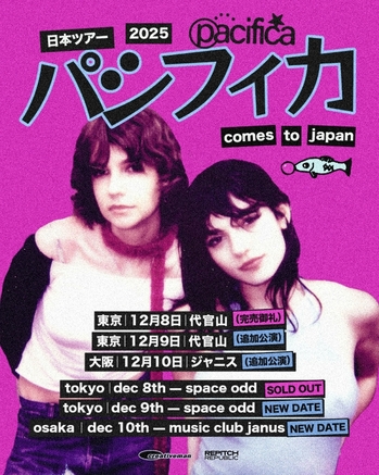 4.5_NewdatesJapan.jpg