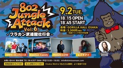 フラワーカンパニーズ、Conton Candy、ヒグチアイ、TOSHI-LOW出演。"802 Jungle Attack Vol.6 -フラカン武道館壮行会-"9/2開催決定