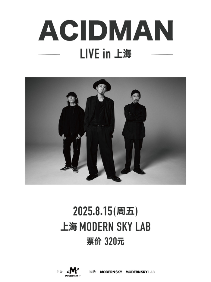 ACIDMAN、中国 上海での初ワンマン・ライヴ8/15開催決定