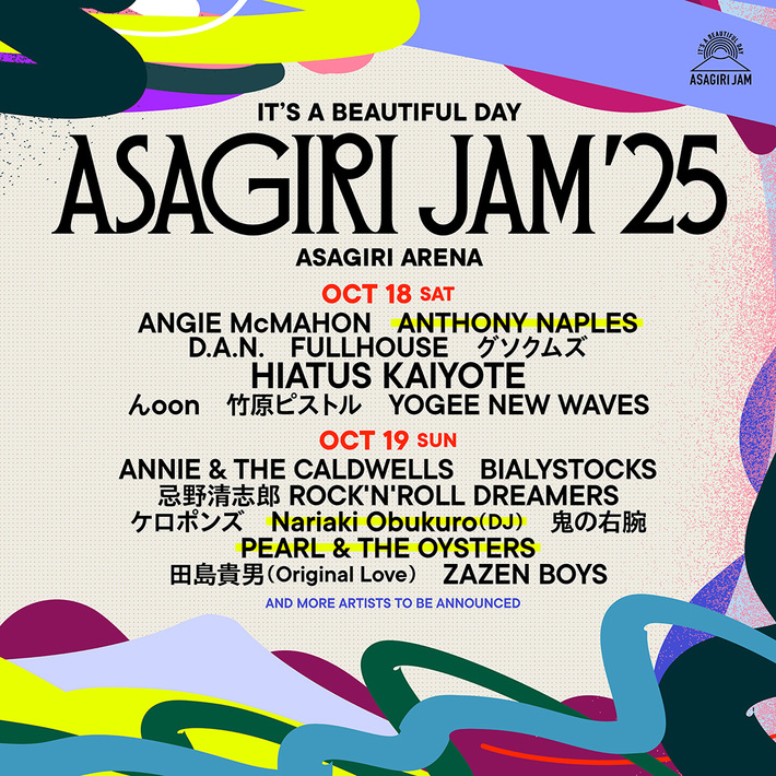10/18-19開催"朝霧JAM'25"、出演アーティスト第3弾でANTHONY NAPLES、Nariaki Obukuro、PEARL & THE OYSTERS発表。出演日別ラインナップ公開