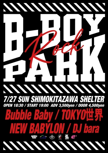B-BOY ROCK PARK_flyer.jpg