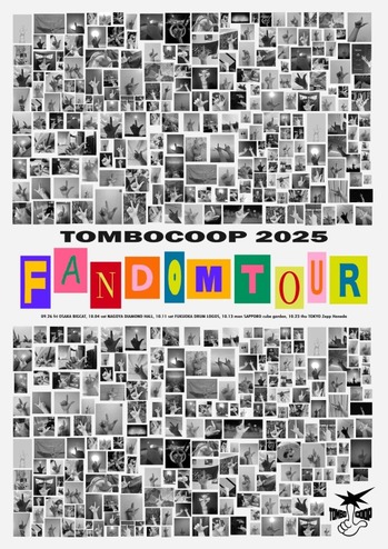 FANDOM_Tour 2025_white_mini.jpg