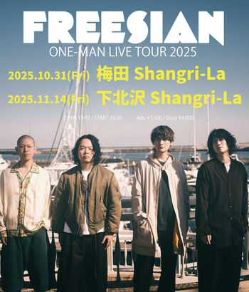 FREESIAN_ONE-MAN.jpg