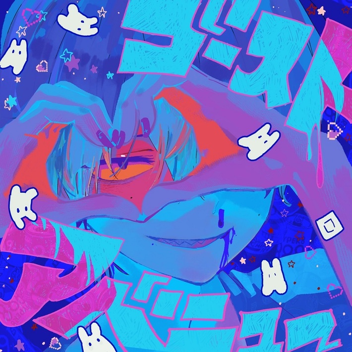 Eve、若者の心情を鋭く描き出す新曲「ゴーストアベニュー」7/11デジタル・リリース決定。ジャケット・イラストはクリエイター"まりやす"が担当