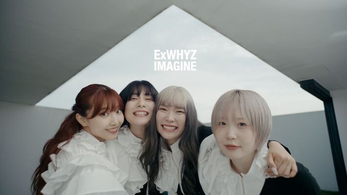 ExWHYZ、新曲「イマジン」MV 7/29プレミア公開決定。チケット即完となった3周年記念ライヴのキー・ヴィジュアル公開