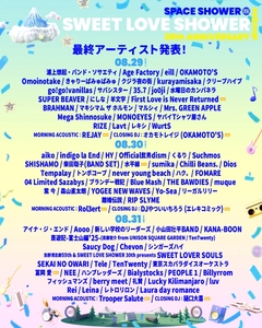 "SWEET LOVE SHOWER 2025 30th ANNIVERSARY"、最終出演アーティストで水平線、オカモトレイジ（OKAMOTO'S）、冨岡 愛、First Love is Never Returned等発表