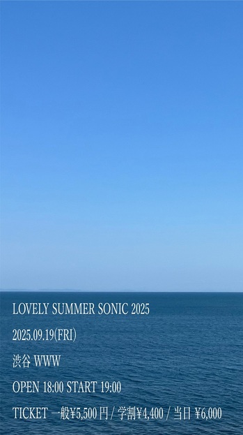 LSS20252.jpgのサムネイル画像