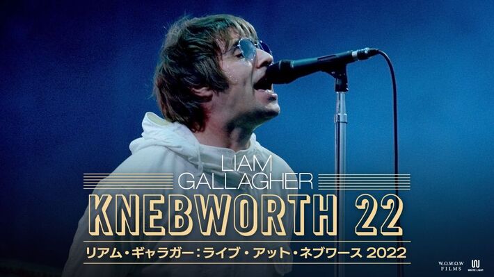 "Liam Gallagher - Live at Knebworth 22"、10/17より日本初上映決定。OASISの名曲10曲含む伝説ライヴを劇場で