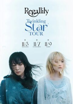 リーガルリリー、初の海外ワンマン・ツアー"Twinkling Star TOUR"上海、広州、台北にて開催決定