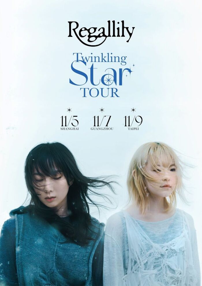 リーガルリリー、初の海外ワンマン・ツアー"Twinkling Star TOUR"上海、広州、台北にて開催決定