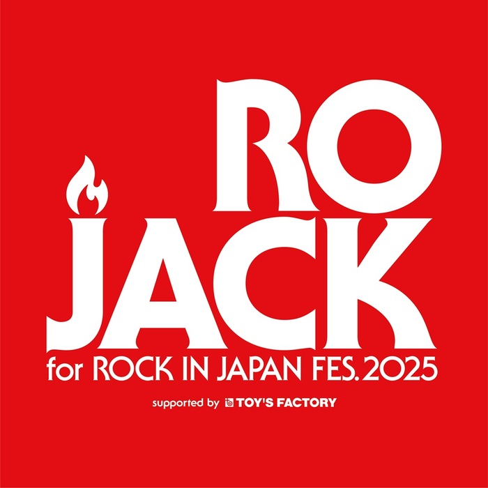 オーディション・プロジェクト"RO JACK for ROCK IN JAPAN FESTIVAL 2025"、優勝アーティストにCloudy＆THE DO DO DO's決定。"RO JACK for COUNTDOWN JAPAN 25/26"開催発表