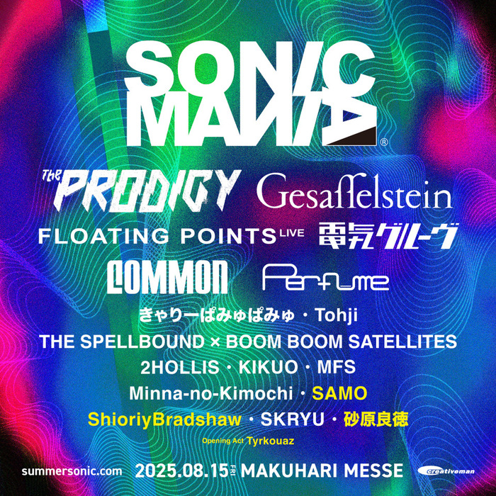 サマソニ前夜のオールナイト・フェス"SONICMANIA"、最終ラインナップで砂原良徳、SAMO、ShioriyBradshaw発表。タイムテーブル公開