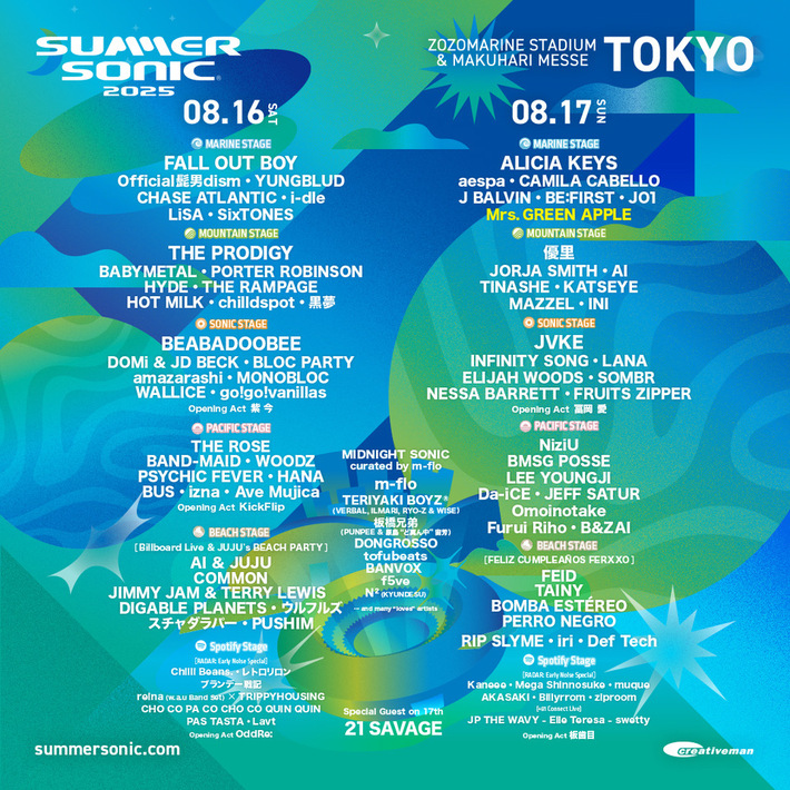 "SUMMER SONIC 2025"、最終追加アーティストとしてMrs. GREEN APPLEサプライズ出演決定。タイムテーブル発表