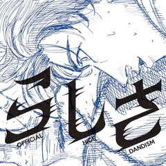 Sg__jacket_rough_fix_H1.jpg