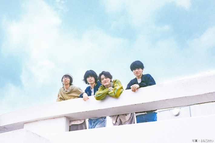 京都を拠点に旅を続けるロック・バンド 水平線、テレ東ドラマ25"晩酌の流儀4 〜夏編〜"OPテーマの新曲「たまらないね！」MV公開