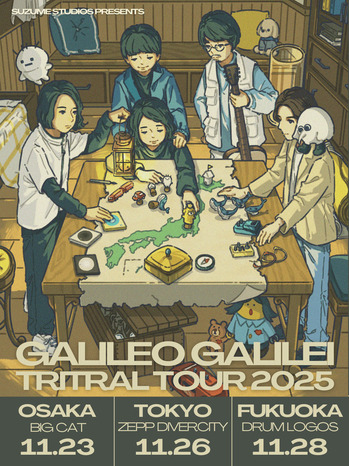 TRITRAL_POSTER.jpg