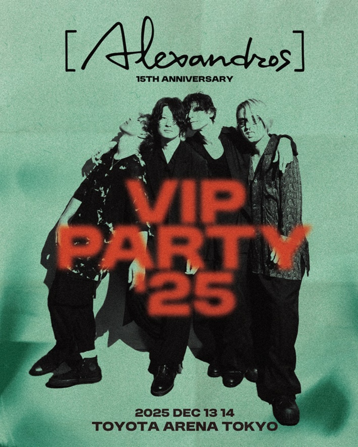 ミュージック [Alexandros] PREMIUM V.I.P. PARTY DVD Alexandros]、デビュー15周年記念し