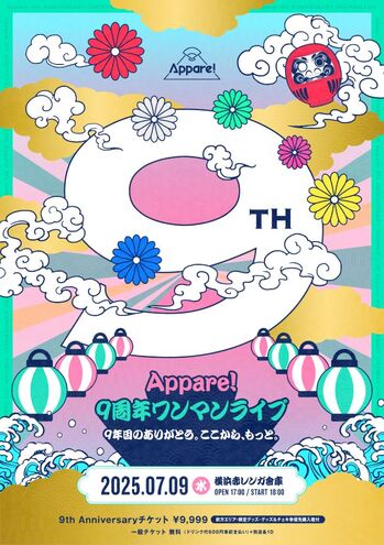 appare_9th_oneman.jpg
